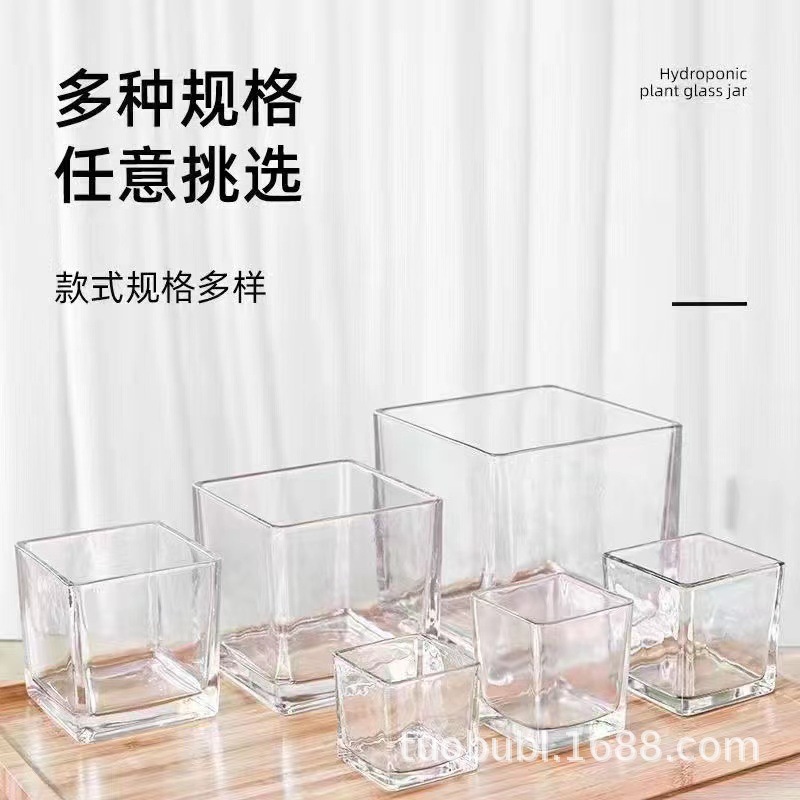 批发现货方缸玻璃透明简约香薰蜡烛杯方形烛台罐多肉植物玻璃器皿