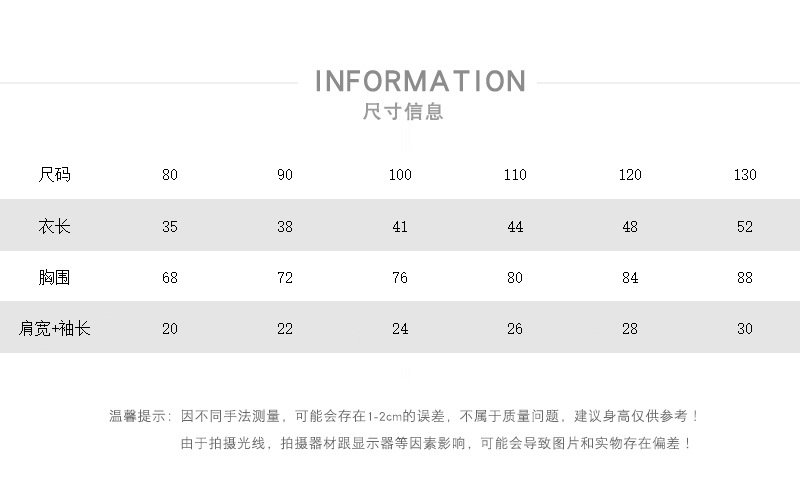 基础黑白灰~儿童短袖T恤夏季男女童百搭韩版休闲宽松上衣宝宝童装详情13