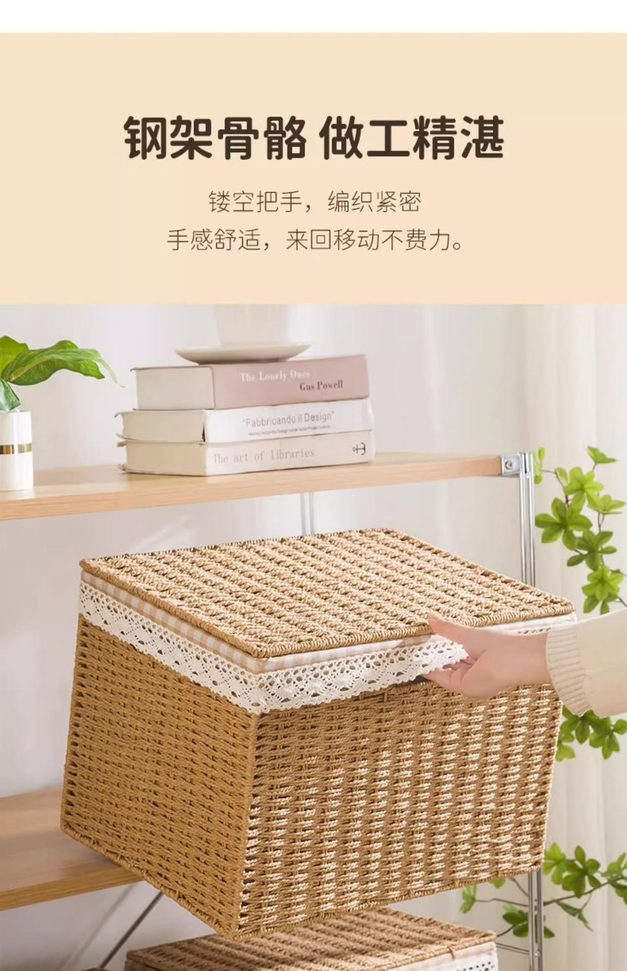 收纳筐仿草编桌面零食收纳篮家用编织可制定仿藤编储物玩具收纳盒详情7