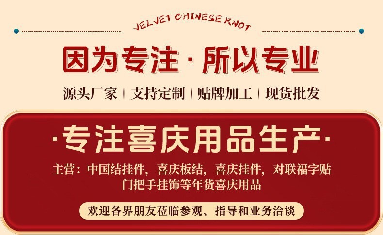 加厚耐用结婚喜庆子孙桶红色塑料手提马桶婚礼陪嫁摆件婚庆用品详情1