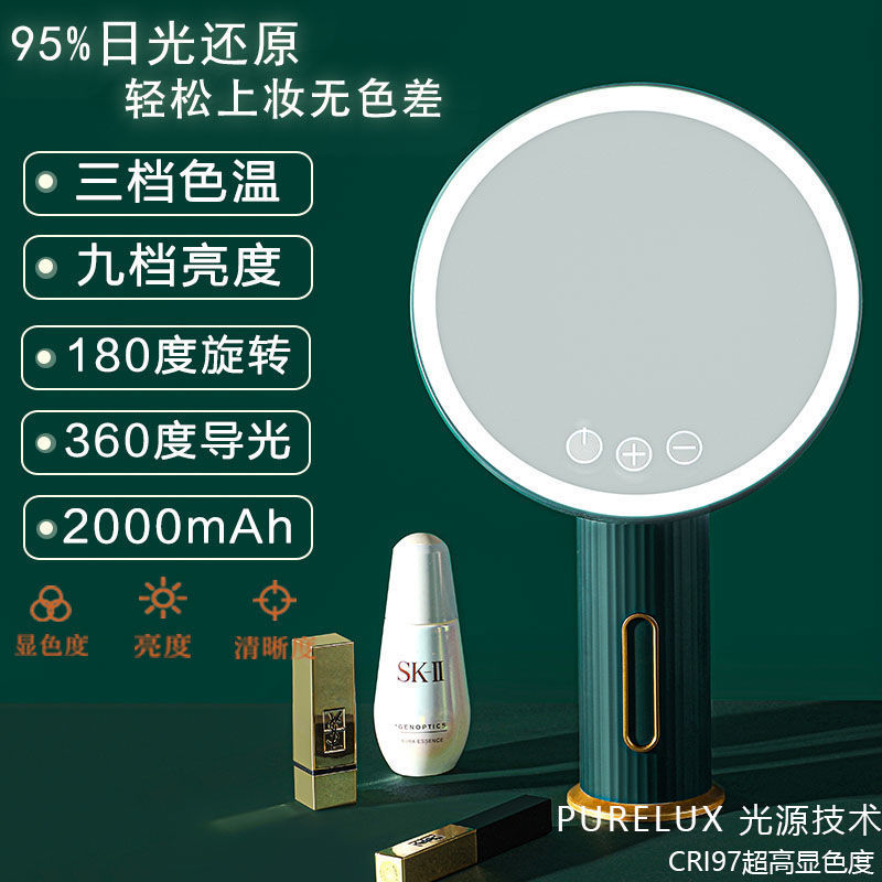 led化妆镜带灯梳妆台学生宿舍桌面台式网红发光补光镜子小型ins风