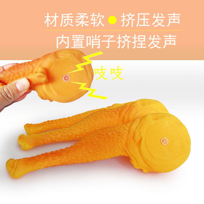Duck leg rubber sound-making duck leg pet toy, dog training, intelligence, teething and cleaning toy details Picture