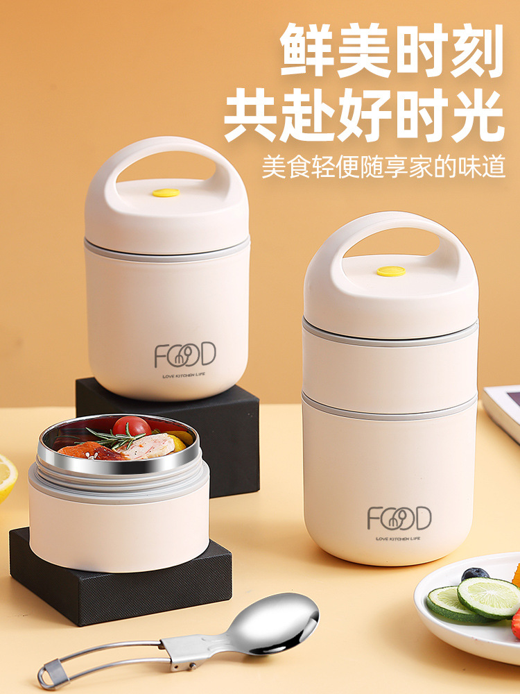 Insulated Lunch Box Soup Box Office Insulated Bucket Small Soup Box Soup Cup Porridge Cup Soup Pot Portable Breakfast Box Compact full figure