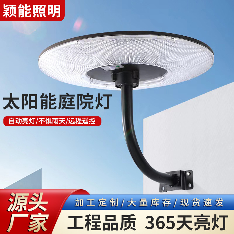 Solar-powered outdoor garden lamps, integrated human body sensor viewing lamps, household solar-powered mobile outdoor lamps