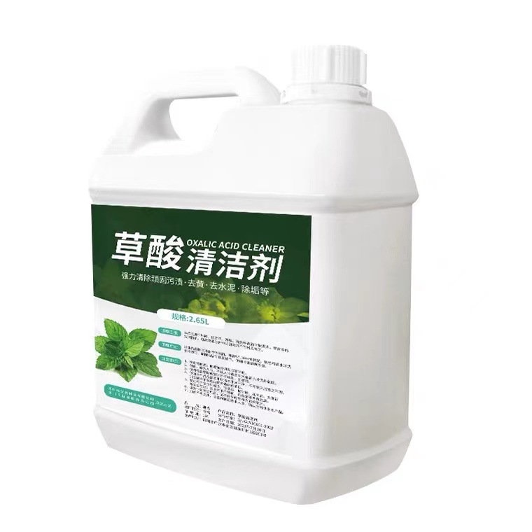 蓝泡泡洁厕灵/蓝泡泡/管道疏通剂/日本商品/一炮通马桶疏通器白底实物图