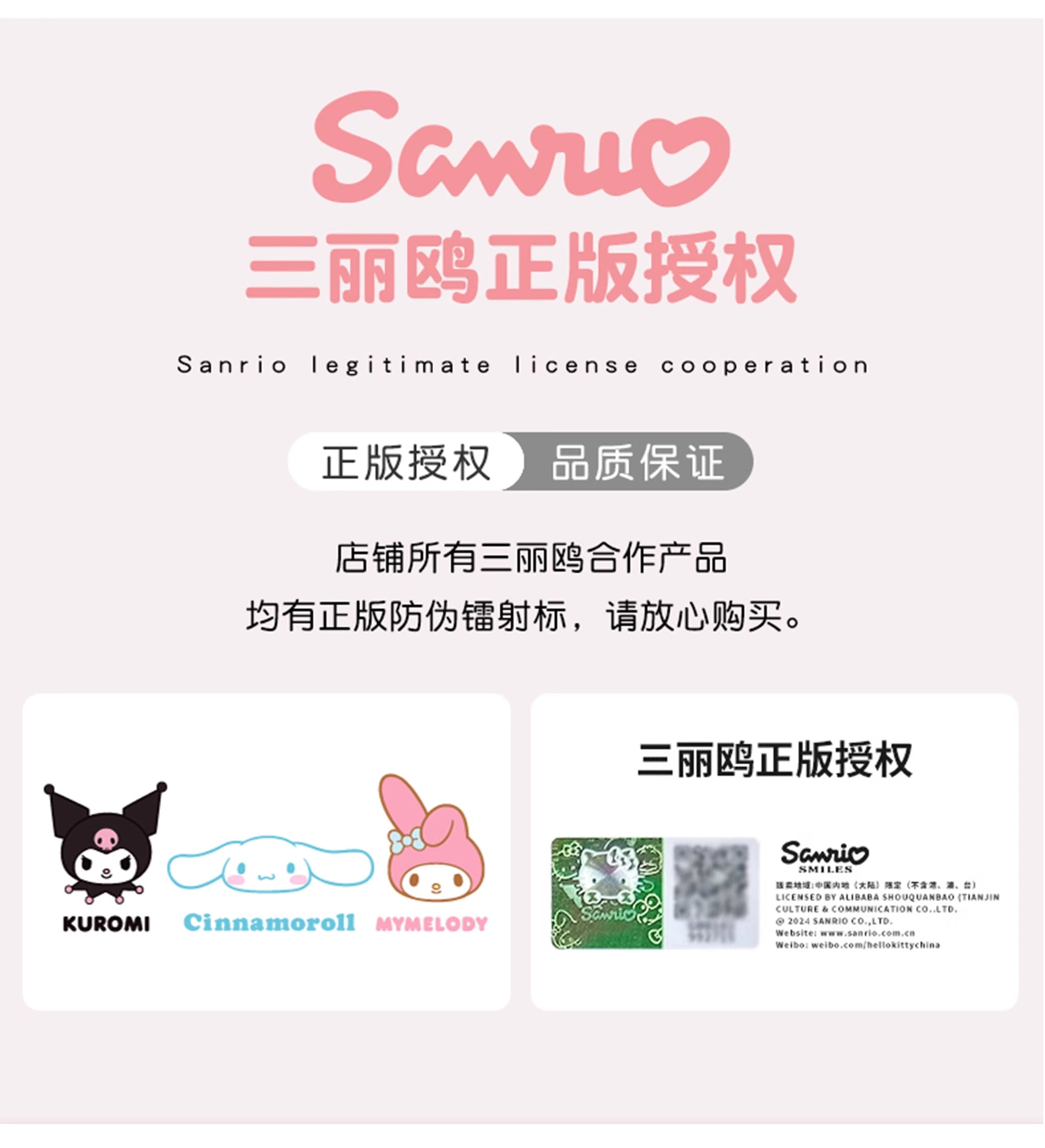 三丽鸥正版车载垃圾袋便携式加厚可爱卡通自粘多功能桌面袋子批发详情2