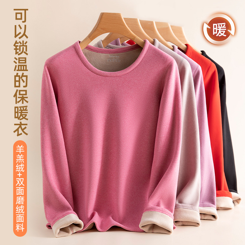 保暖内衣女套装加绒加厚秋衣秋裤羊羔绒中老年女款防寒保暖内衣冬