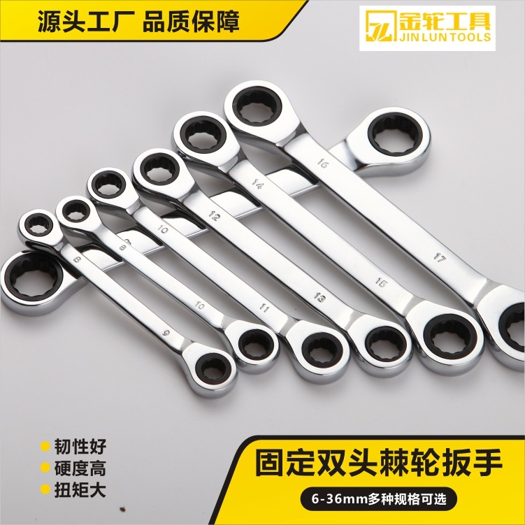Llave de trinquete fija doble cabeza 6-36mm espejo doble uso llave rápida gran torsión herramienta de reparación de automóviles tabla al por mayor