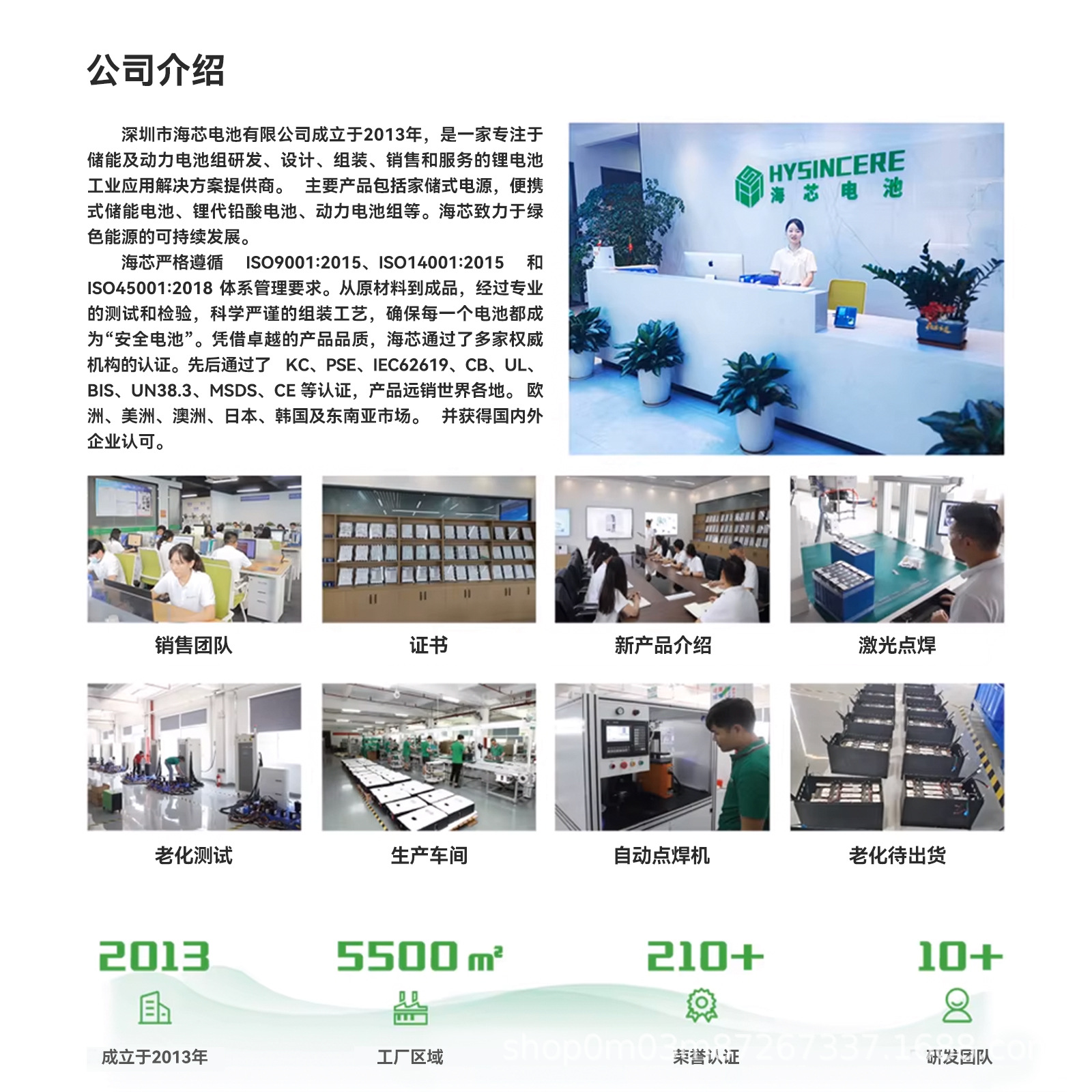 Lithium iron phosphate 12V100Ah, 150Ah, 200Ah, 300Ah, 400Ah batteries specifically designed for recreational vehicles, ships and yachts pic 7