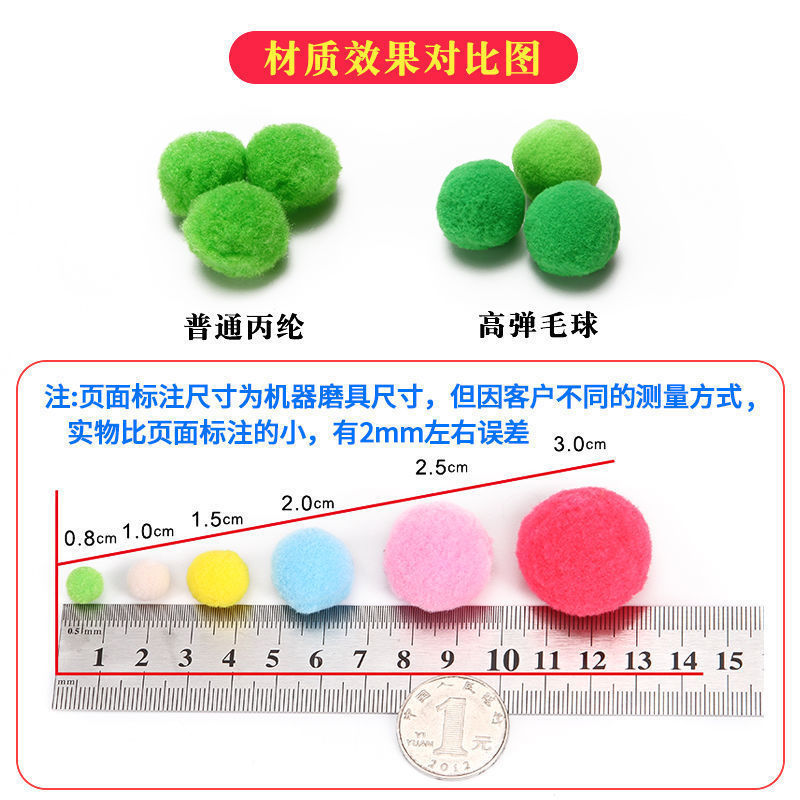 Large, Medium And Small Mixed Color High Elastic Ball Diy Plush Ball Furry Ball Early Education Kindergarten Production Of Hand-Made Materials Application Scenario