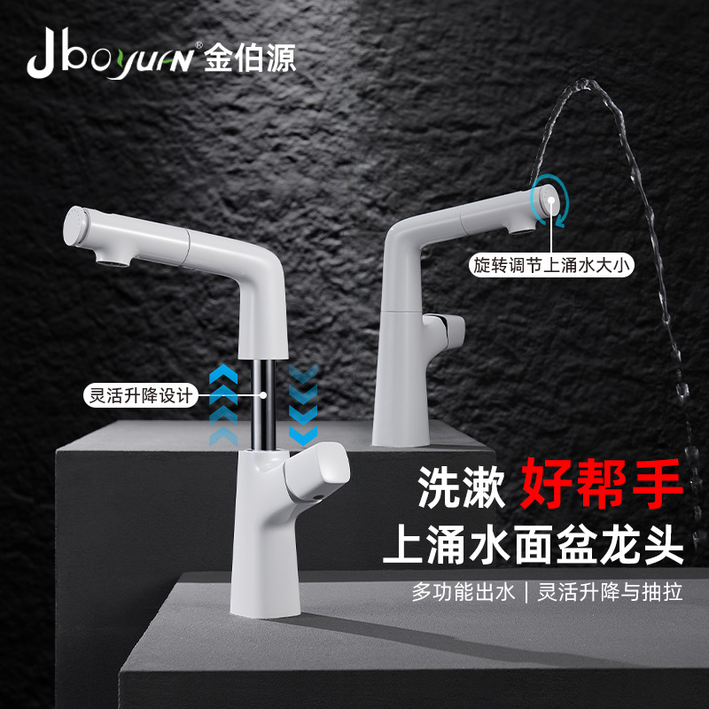 Xiaohongshu's best-selling bathroom cabinet, basin, faucet, splash-proof washbasin, pull-out and lift-up faucet