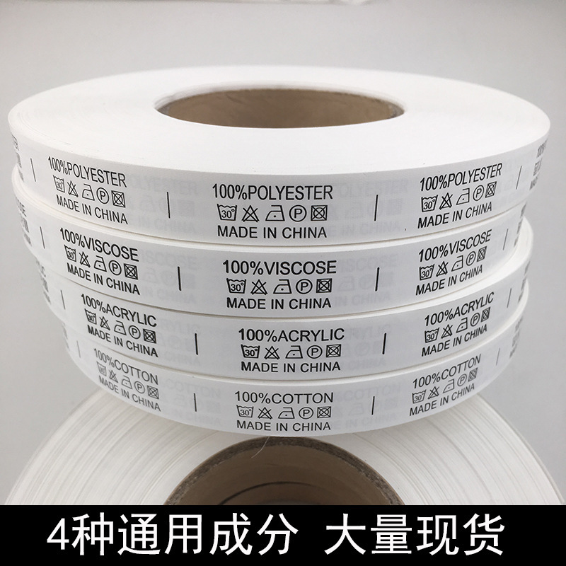 尺码标服装衣产品图