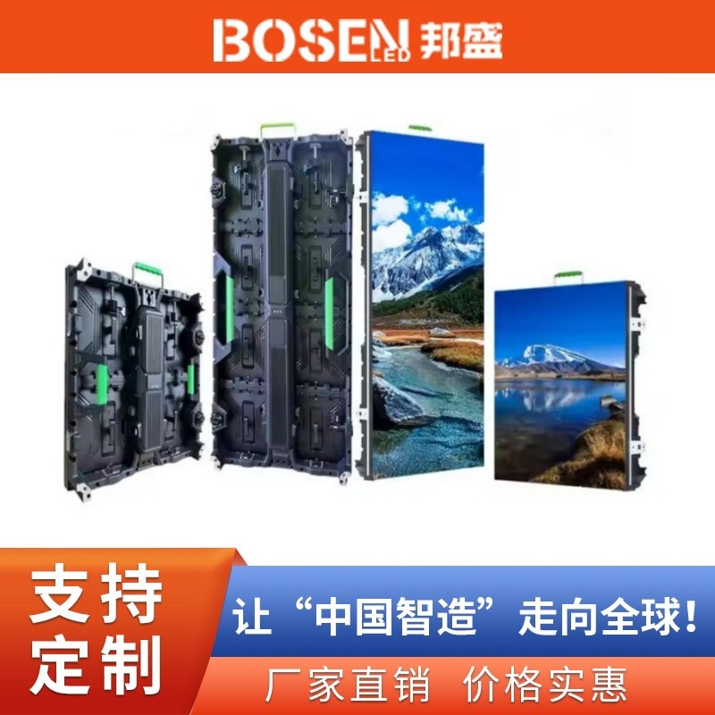 全彩led屏 舞台显示屏P3.9 P2.9 户外海报高清显示屏 航空箱包装
