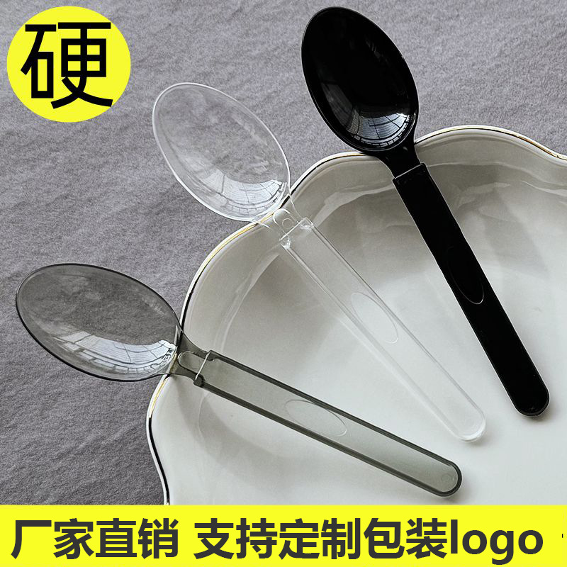 一次性勺子独立包装外卖专用拌饭美式勺塑料勺奶茶摆摊一件起批