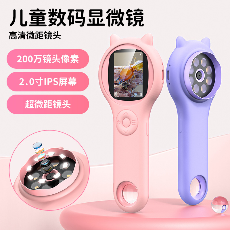 新品355儿童数码显微镜 学生便携式手持2寸IPS高清显微镜一件代发