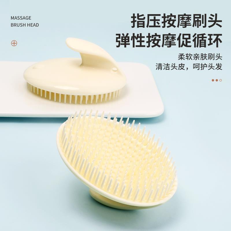 洗头按摩梳软刷头加厚按摩刷成人抓痒清洁头皮洗头梳神器促进循环