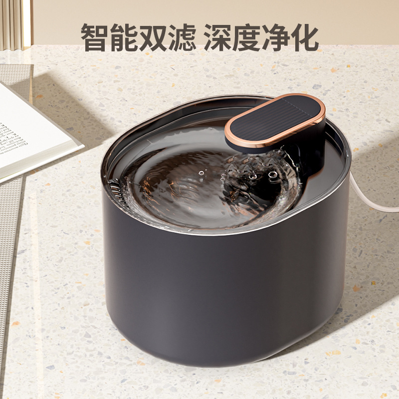 新款宠物饮水机自动循环过滤猫咪狗狗饮水机智能宠物喂水器流动水