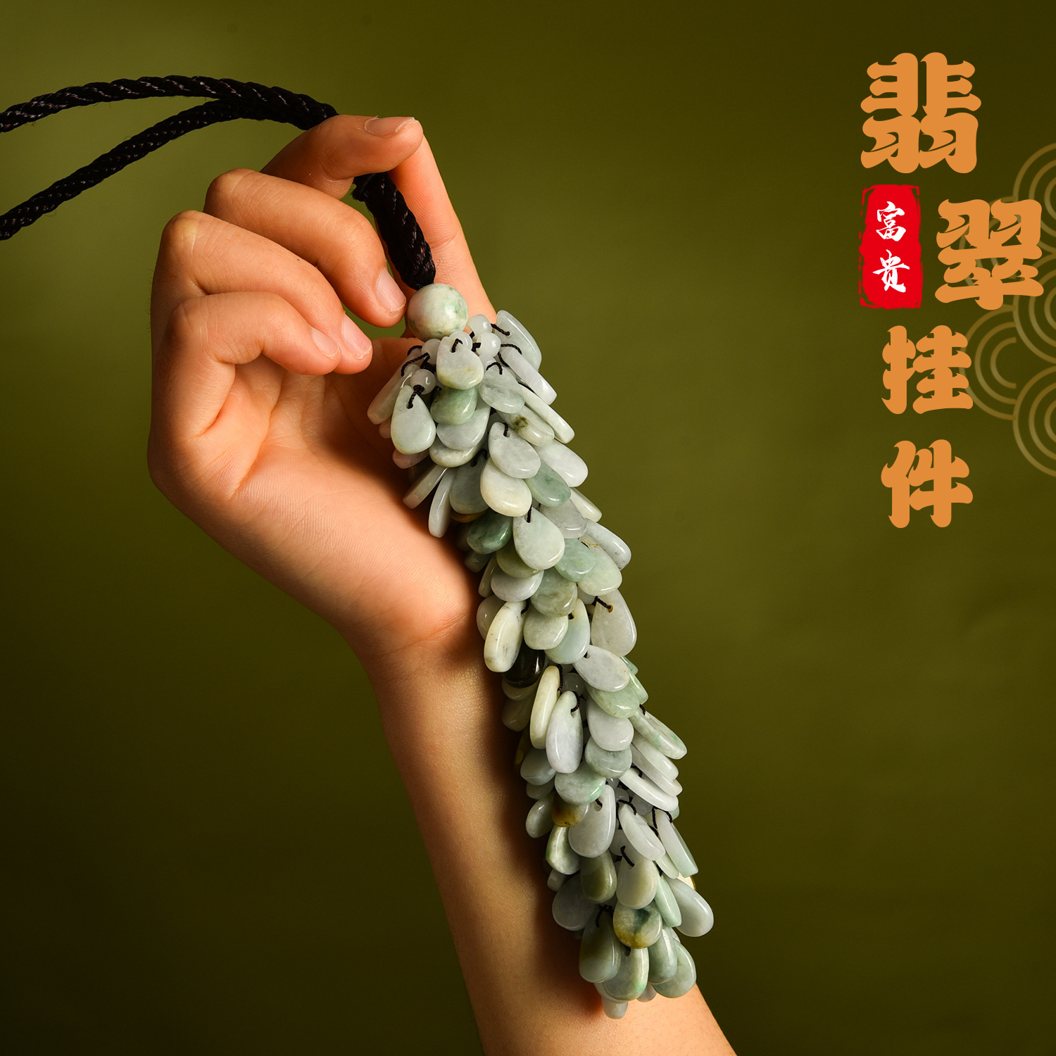 Jade crushed stone water drop safety pendant, interior jade pendant, handicrafts, automotive supplies, national trend pendant details Picture
