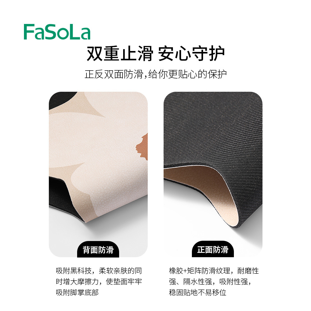 FaSoLa家用卫生间硅藻泥可爱防滑脚垫浴室厕所门口吸水地垫详情图3
