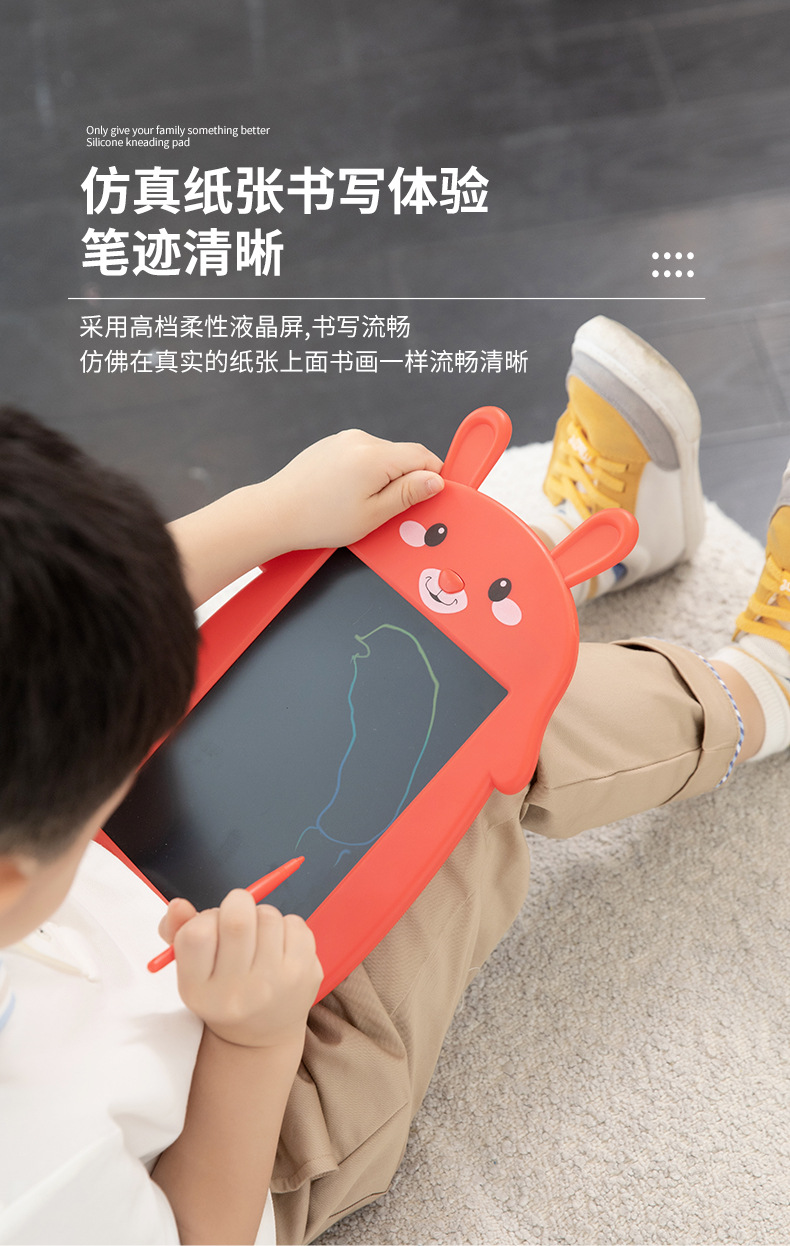熊猫液晶手写板儿童画板卡通光能涂鸦写字板小黑板LCD手绘板彩屏详情7