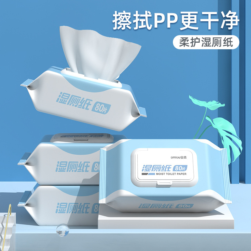 湿巾实物图
