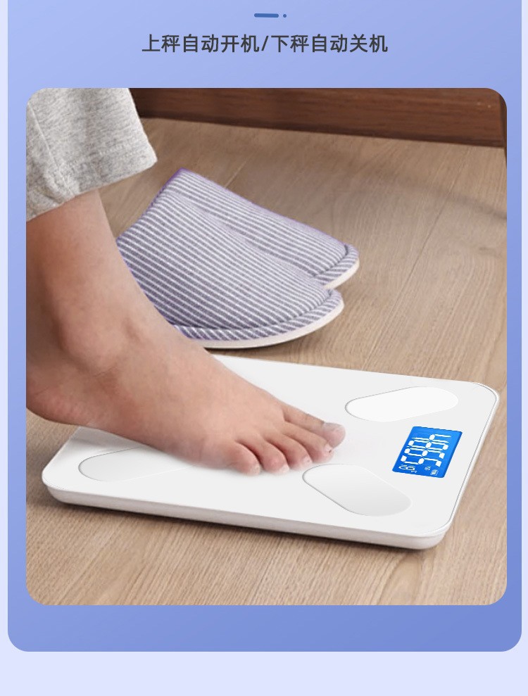 家用体重秤精准电子秤体重计充电智能体脂秤称人体秤接入米家App详情22