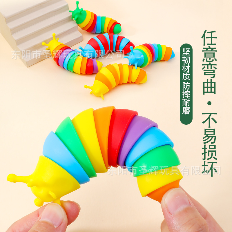 解压毛毛虫/跨境爆款Fi/slug发泄产品图