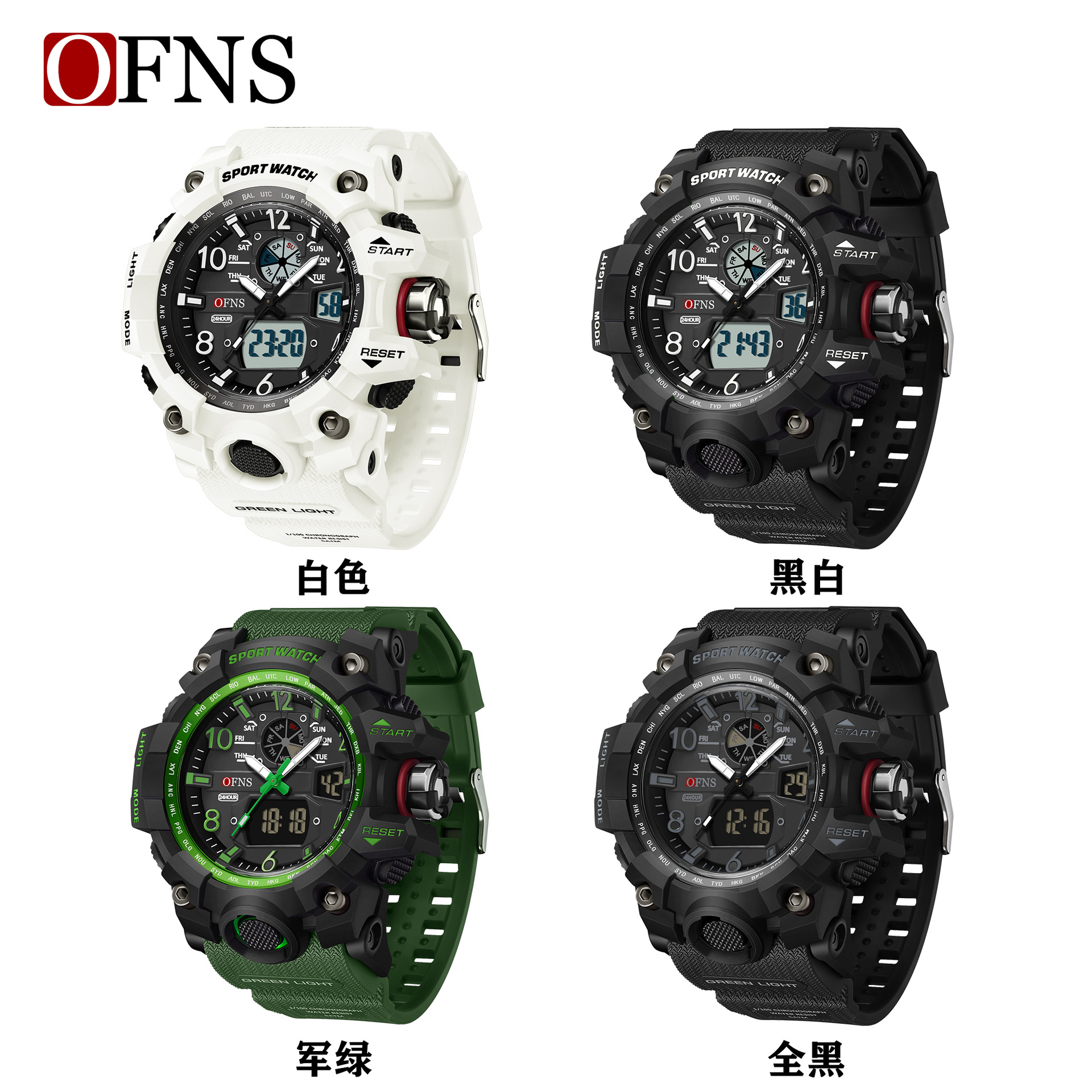 Oufani Time Hot Outdoor Sports Watch Waterproof Timekeeping Student Alarm Clock Watch Korean Version Fashion Men's Electronic Watch Application Scenario