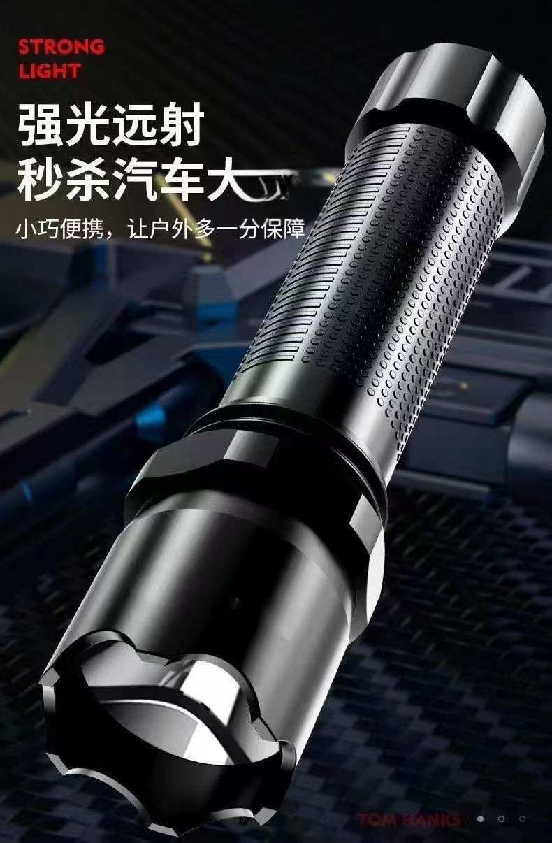 手电筒强光超亮大功率远射可充电迷你袖珍便携小户外灯批发厂详情8
