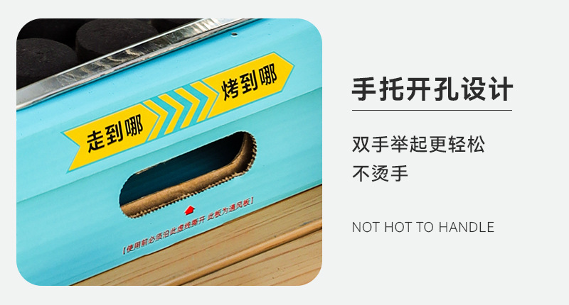 厂家直销家用烧烤架户外便携式 露营烤炉不锈钢一次性烧烤炉批发详情11