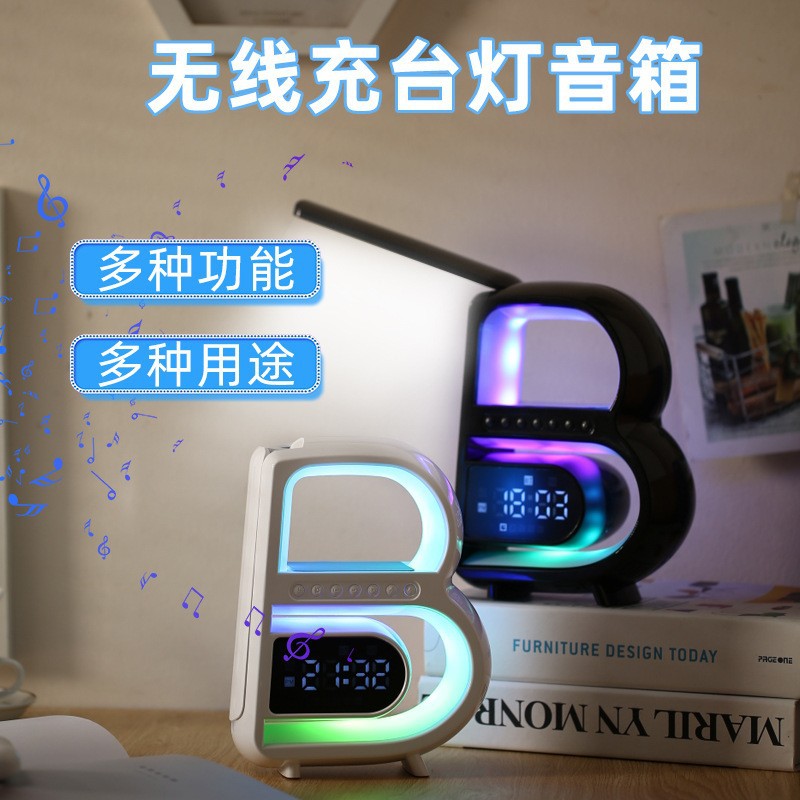The 2025 new model of the Big B Bluetooth speaker features a high appearance level, wireless charging, clock, seven-color ambient lighting, and subwoofer sound system Specification drawing