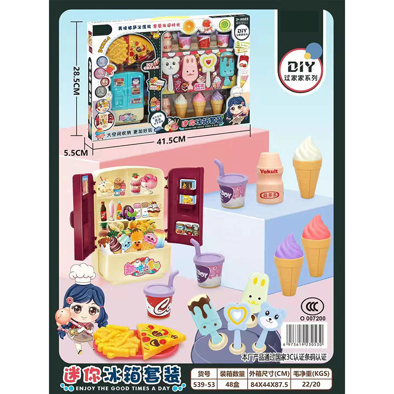 Children's role-playing toy set, fun candy house, kitchen cooking simulation water dispenser, refrigerator, large gift box toys Specification image