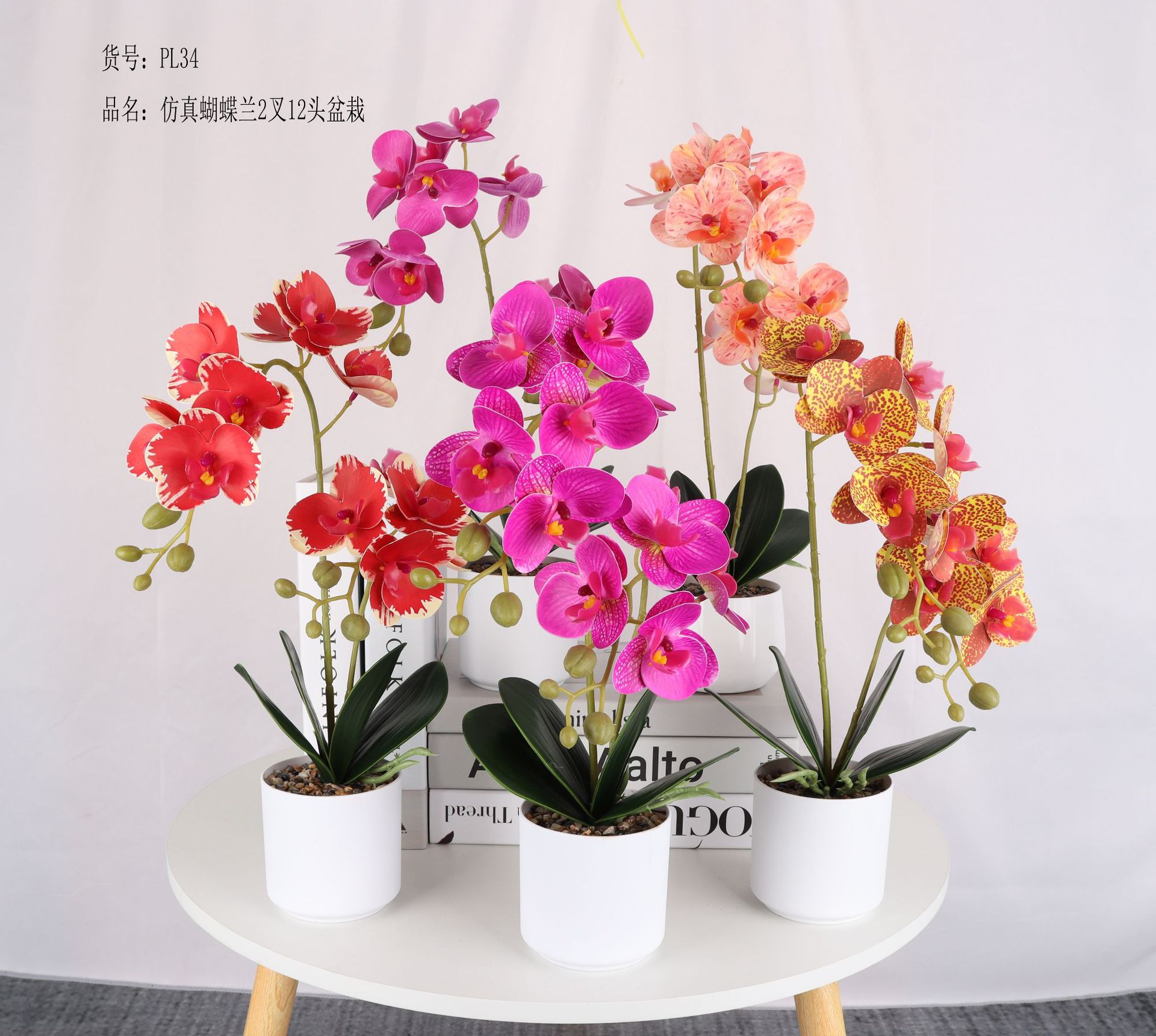 Simulated Phalaenopsis 2-forked 12-head potted plant/simulated bonsai/simulated flower creative interior small decoration/Amazon factory
