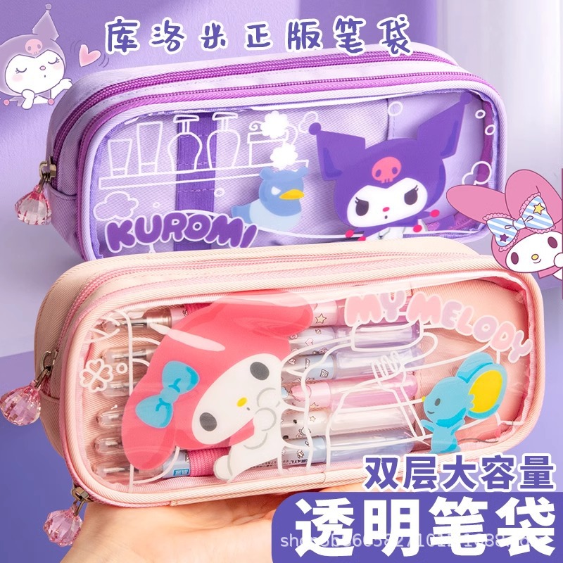 三丽鸥库洛米笔袋女生玉桂狗双层文具盒高颜值多功能笔袋可爱女孩