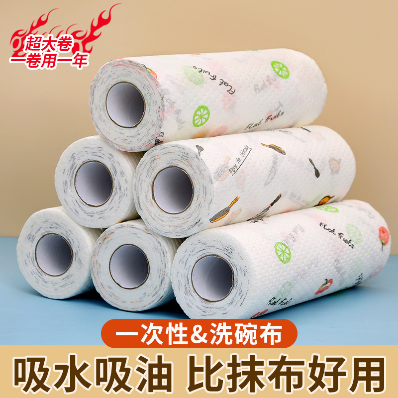Large roll thick lazy dish towel kitchen disposable dish towel Strong decontamination oil absorbent dish towel Kitchen cleaning paper towels