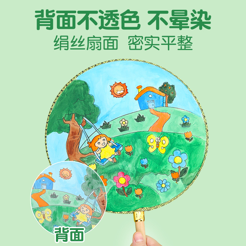 Blank Fan Silk Cloth Children's Painting Diy Fan Bamboo Handle Blank Circle Fan Palace Fan Circle Fan Hand-Painted Kindergarten Manual Specification drawing