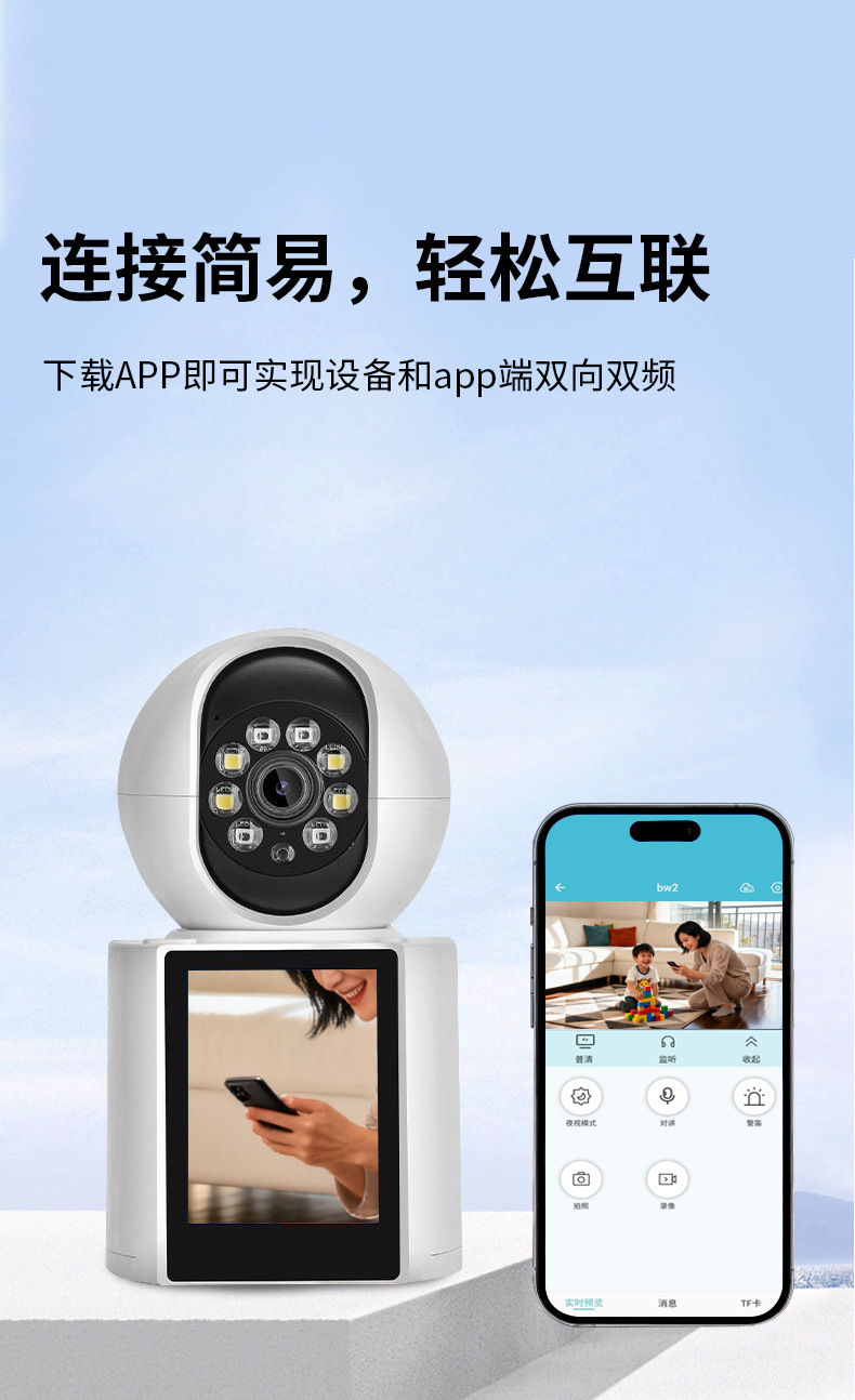 Feikaiya bidirectional video camera, mobile phone wireless indoor shaking head machine, 360-degree intelligent high-definition night vision monitoring pic 9