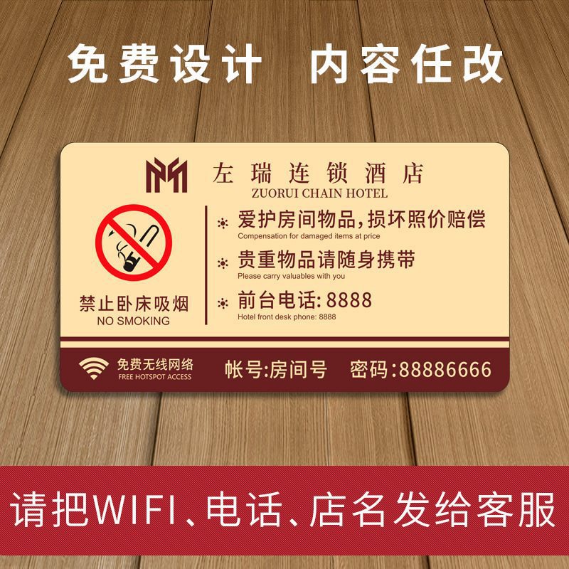 铭牌实物图