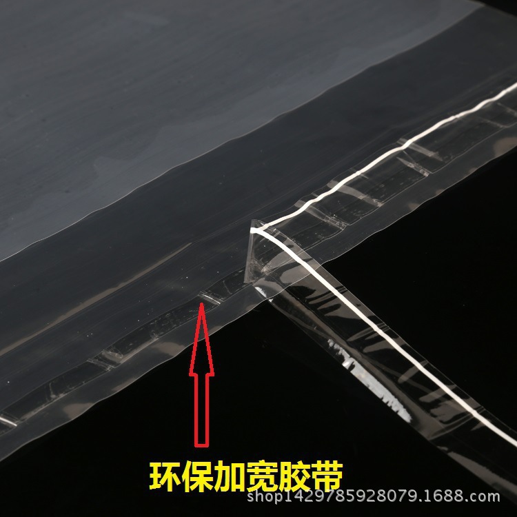 Wholesale pe self-adhesive bags, high-pressure soft plastic bags, clothing packaging bags, transparent pe bags, and self-adhesive bags in stock Specification image