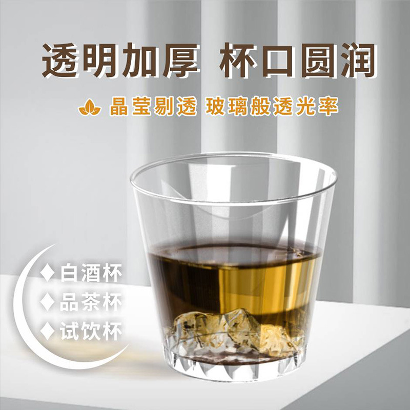 50ML一次性塑杯PS材质硬小号茶杯加厚家用商用品茗杯一件起批