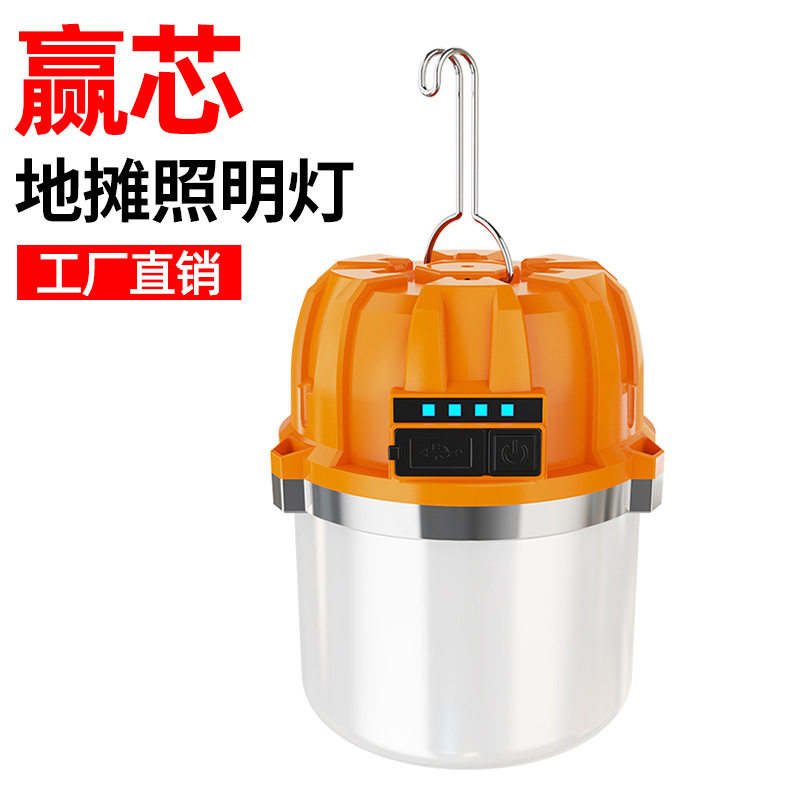 户外太阳能充电球泡灯多功能防水野营灯地摊夜市灯应急充电露营灯