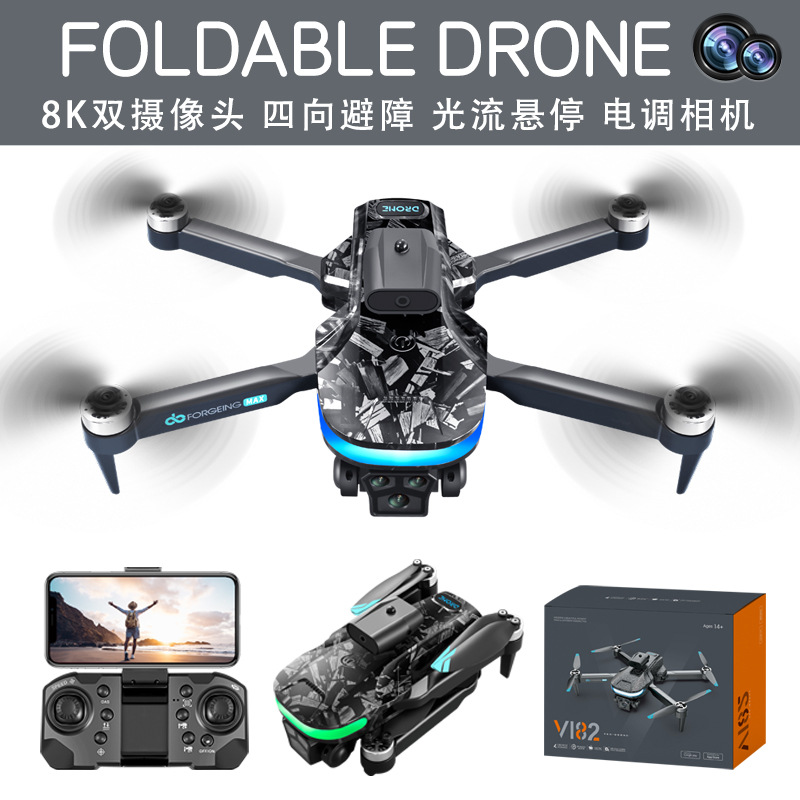 跨境新V182无人机三摄像航拍飞行器长续航遥控飞机外贸玩具 DRONE