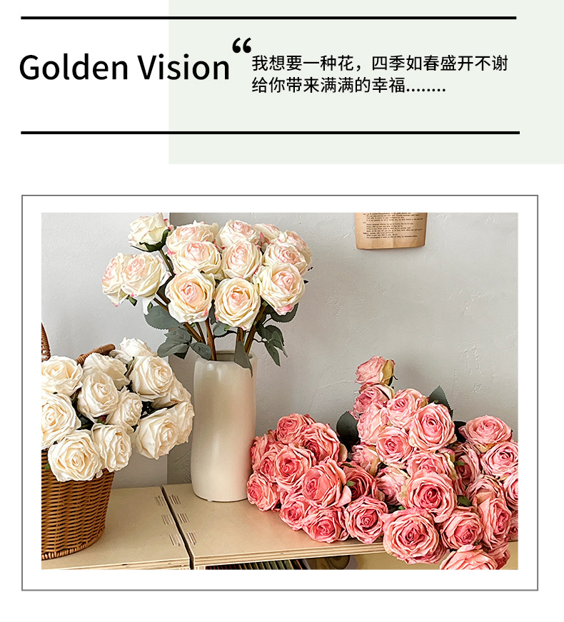 烤边玫瑰仿真花绢花玫瑰手捧花束家居客厅装饰假花婚礼堂摄影道具详情7