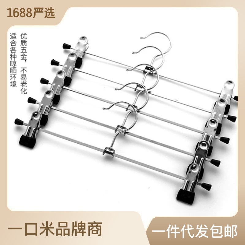 包邮 金属裤架子家用裤夹子防滑挂裙夹批发裤夹衣架无痕裤架带夹