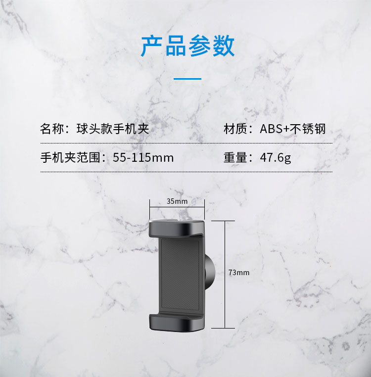 手机挂脖支架车载运动三脚架自拍杆配件E字1/4Magsafe磁吸手机夹详情9
