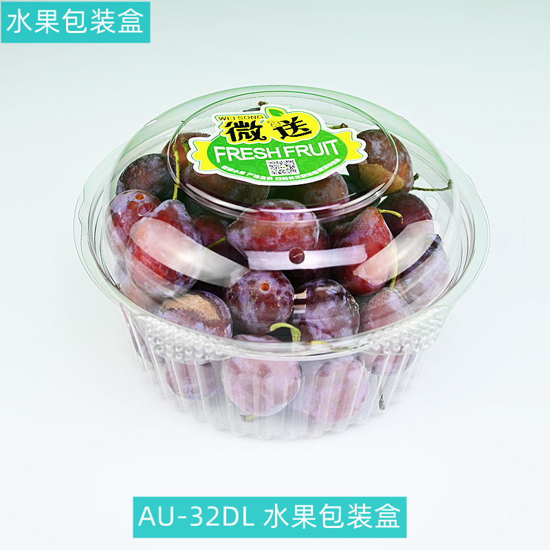 One-jin transparent plastic fruit box, 500M in size, strawberry fresh food, fruit and vegetable preservation box, packing box
