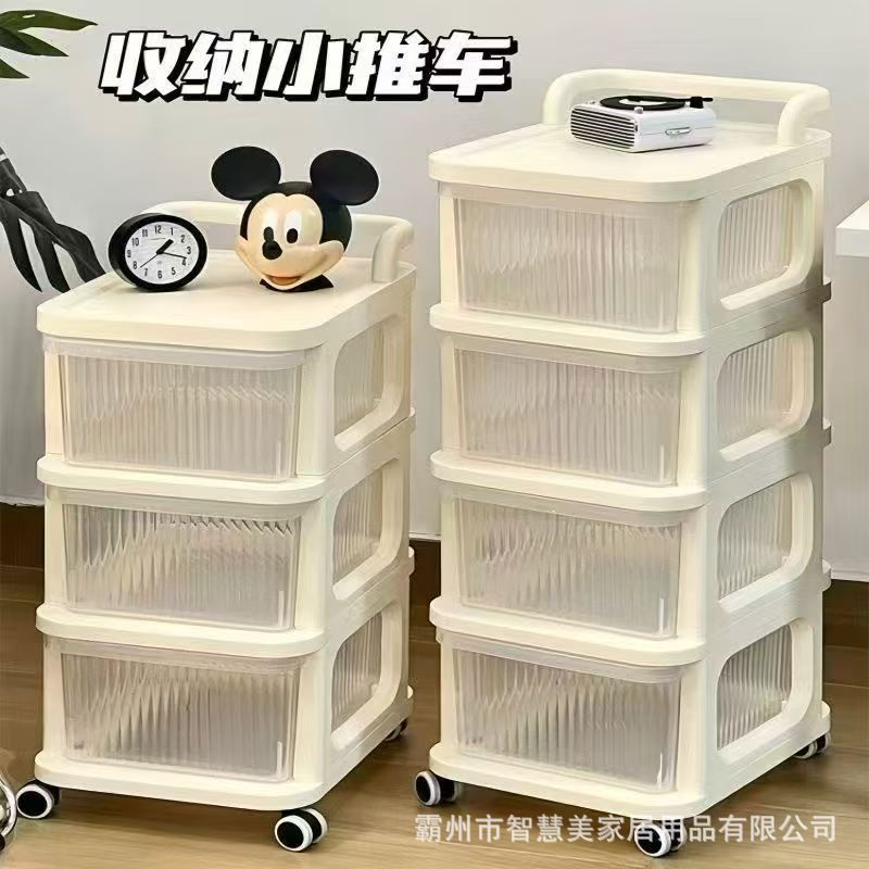 多层小推车置物架奶油风床头柜带轮移动落地抽屉式零食玩具收纳架