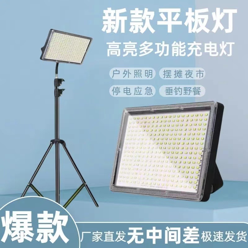 Ultra-bright special street lamp for night markets, rechargeable camping outdoor lighting, emergency retractable bracket LED lamp in case of power failure