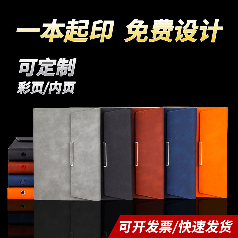 A5 Three-Fold Loose-Leaf Book Wholesale Notebook Business Office Notepad Gift Box Set Can Print Logo Application Scenario