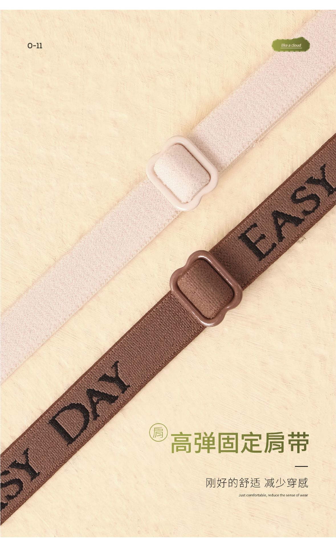 粉底液无痕前扣隐形聚拢内衣女便携果冻胶无感圆润小胸显大文胸罩详情17